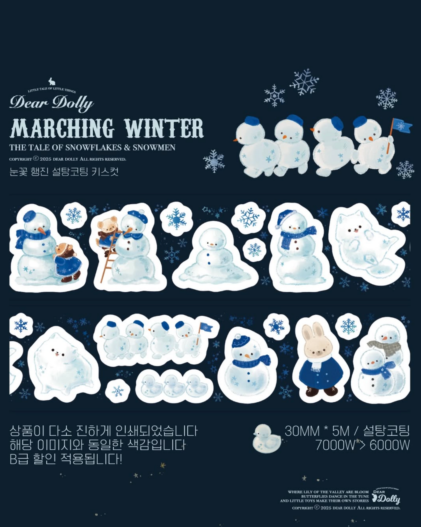 [DD57] NEW Dear Dolly 'Teddy's Toy Factory/Marching Winter' Sugar Glitter Kisscut Masking Tape (options)