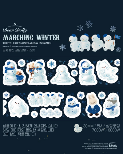 [DD57] NEW Dear Dolly 'Teddy's Toy Factory/Marching Winter' Sugar Glitter Kisscut Masking Tape (options)