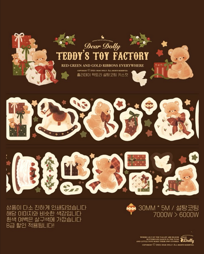[DD57] NEW Dear Dolly 'Teddy's Toy Factory/Marching Winter' Sugar Glitter Kisscut Masking Tape (options)
