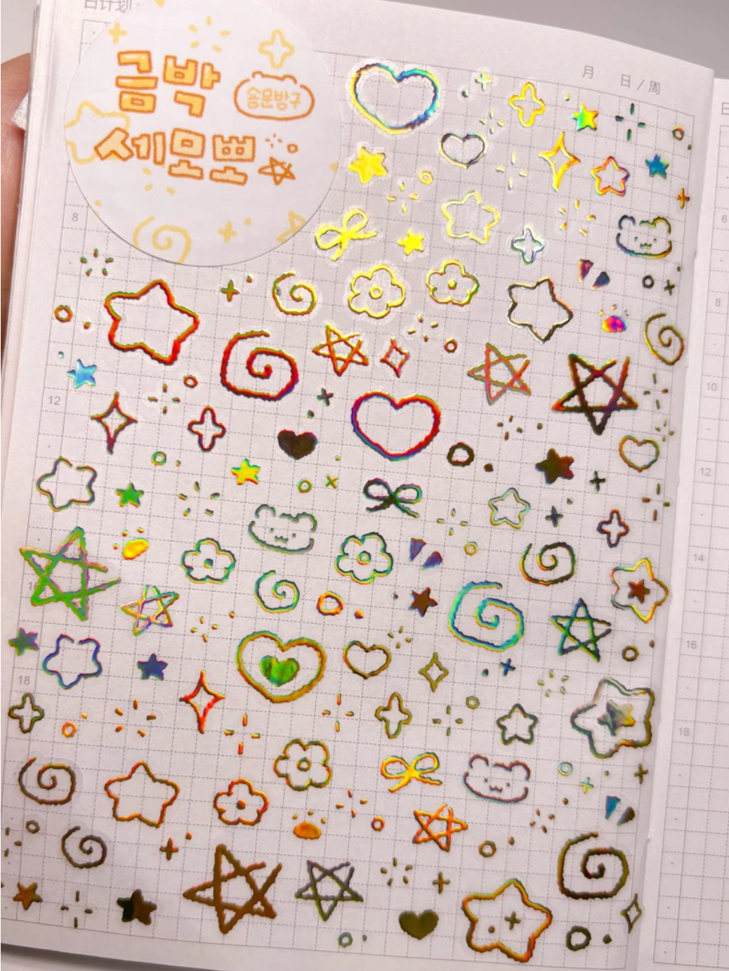 [SY87] NEW Syom 'Winter Stamps/Gold Foil All the Cuties' Kisscut Masking Tape (options)