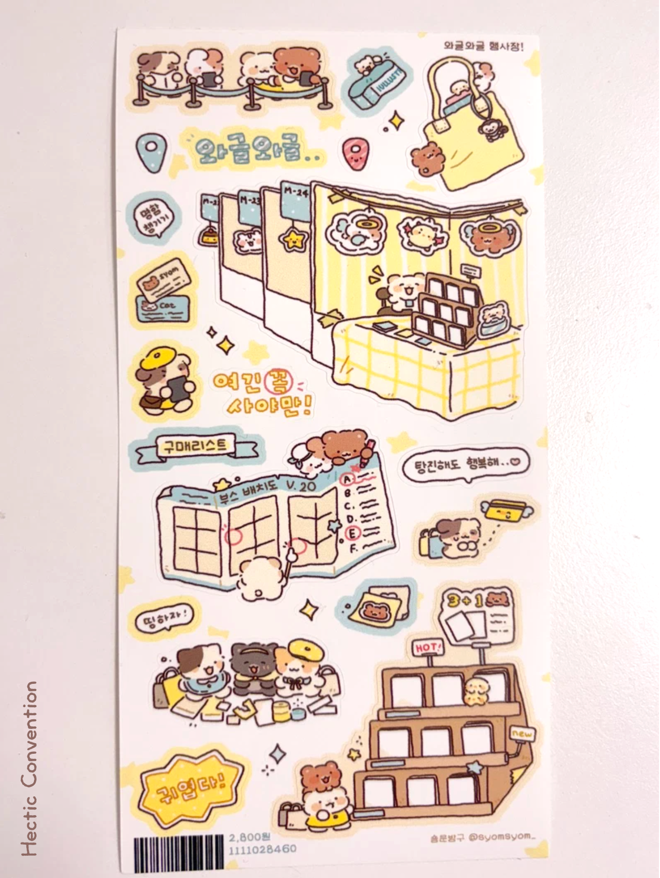 [SY93] NEW Syom 'I Love Stationery' Sticker Pack (Pack/Singles)