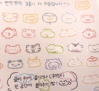 [SY96] NEW Syom 'All the Animals/Two-Tone Gold Bubble' Kisscut Masking Tape (options)