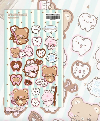 [PP14] NEW Pompomroom 'Let's Brush Teeth' Sticker Sheet
