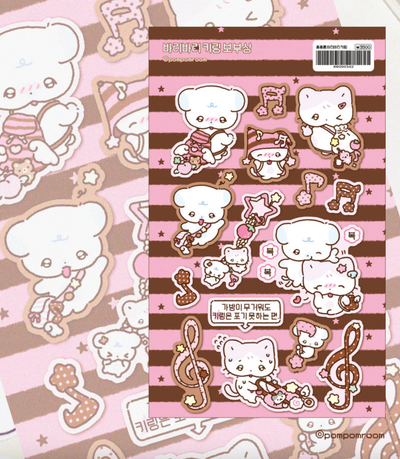 [PP15] NEW Pompomroom 'Keychain Rich' Sticker Sheet