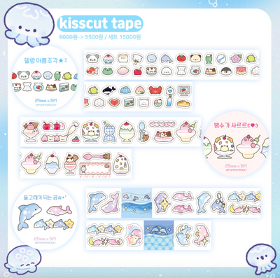 [PP27] NEW Pompomroom Summer Kisscut Masking Tape (options)