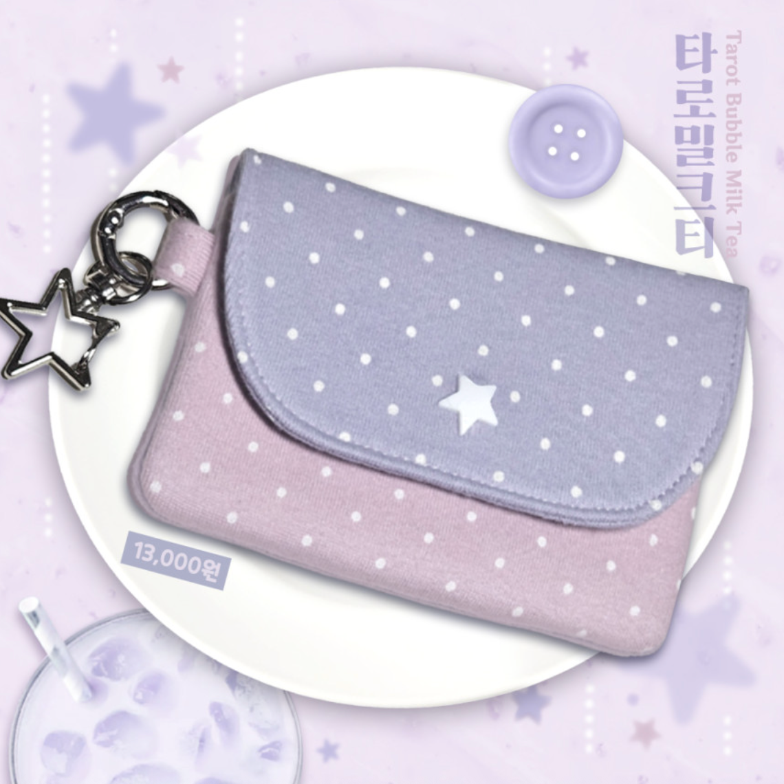 [CB26] NEW Cute Bus Card Wallets (options)