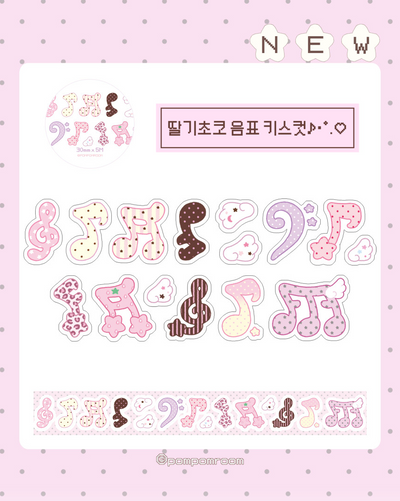 [PP07] NEW Pompomroom 'Strawberry Choco Music Note/Dotted/Fluffy Club' Kisscut Masking Tape (options)
