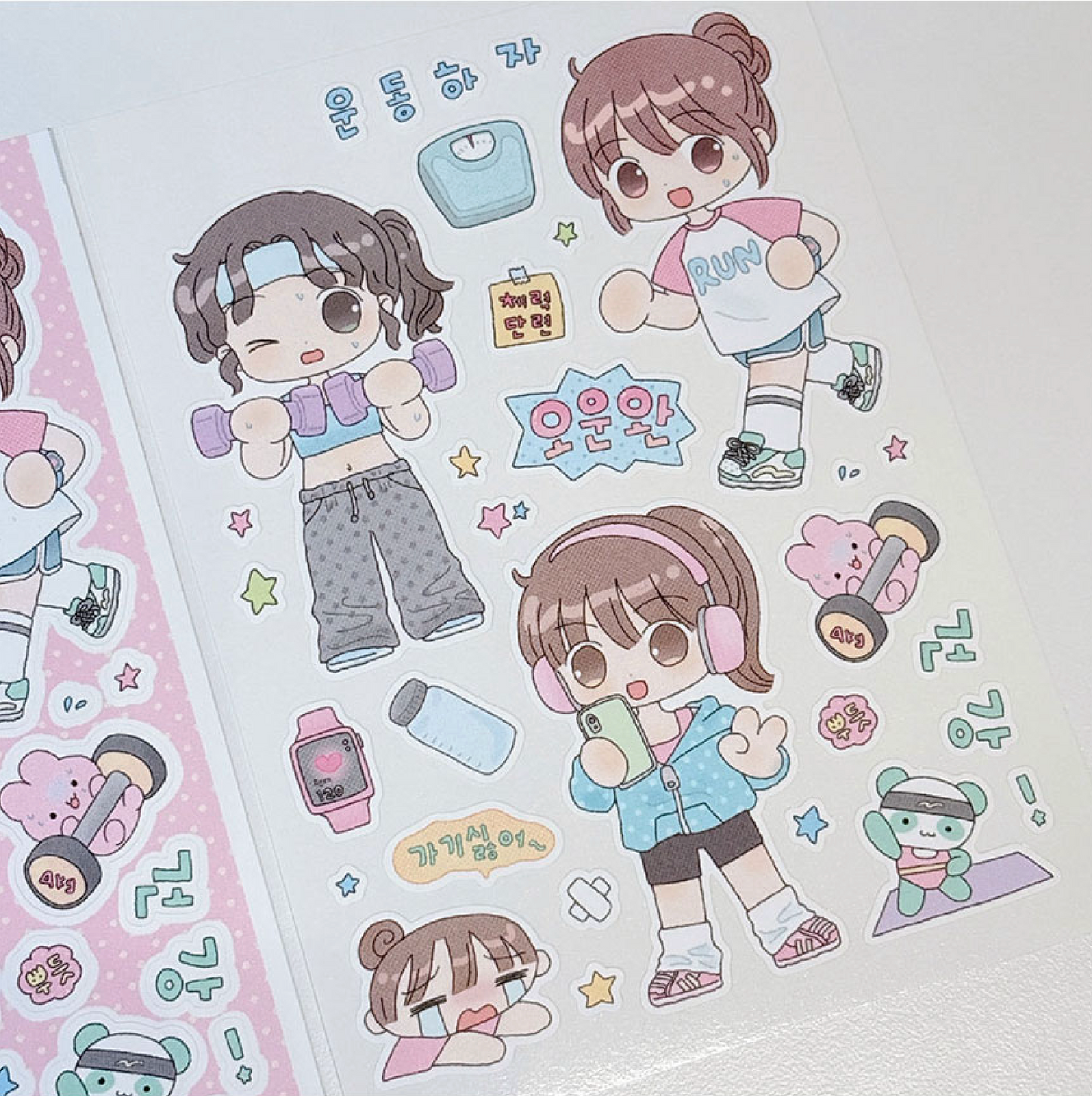 [RY53] NEW Rayeon Fancy 'Let's Workout!' Matte Sticker Sheet