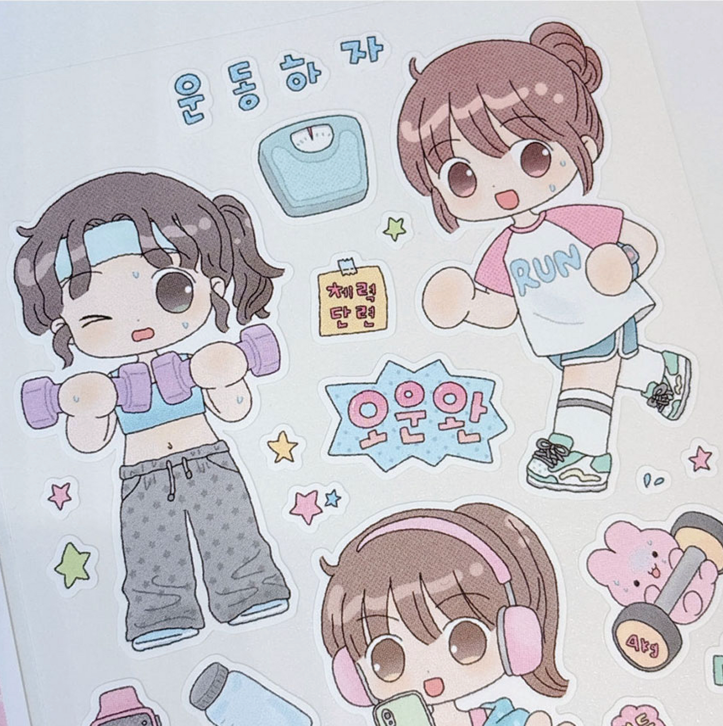 [RY53] NEW Rayeon Fancy 'Let's Workout!' Matte Sticker Sheet