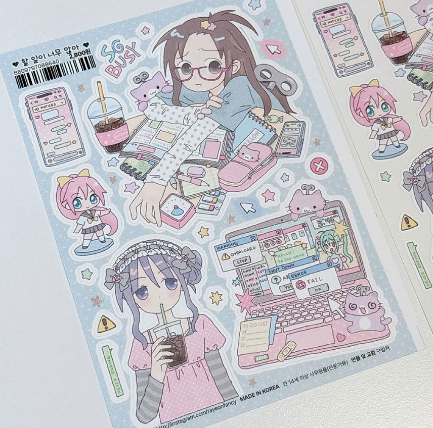 [RY54] NEW Rayeon Fancy 'Too Much to Do!' Matte Sticker Sheet