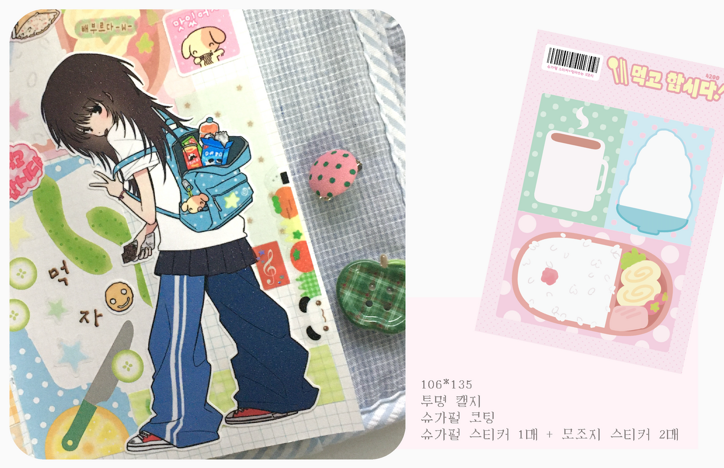 [RC01] NEW Rico Maru 'Let's Eat' Sticker Sheet