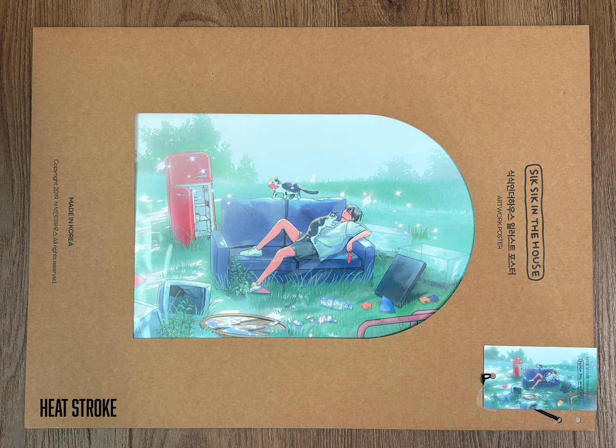 Jianing Lei Poster Order
