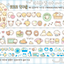[MB47] NEW Maybean 'Pitter-Patter Friends/The Silly Dung Dungs' Kisscut Masking Tape (options)