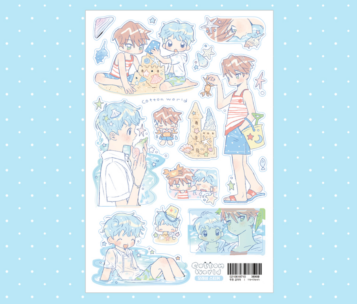 [CW181] NEW Cotton World 'Sand Castle' Sand Glitter Sticker Sheet