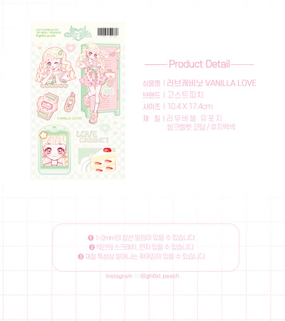 [GP14] NEW Ghost Peach 'Love Cabinet VANILLA Love' Removable Sticker Sheet