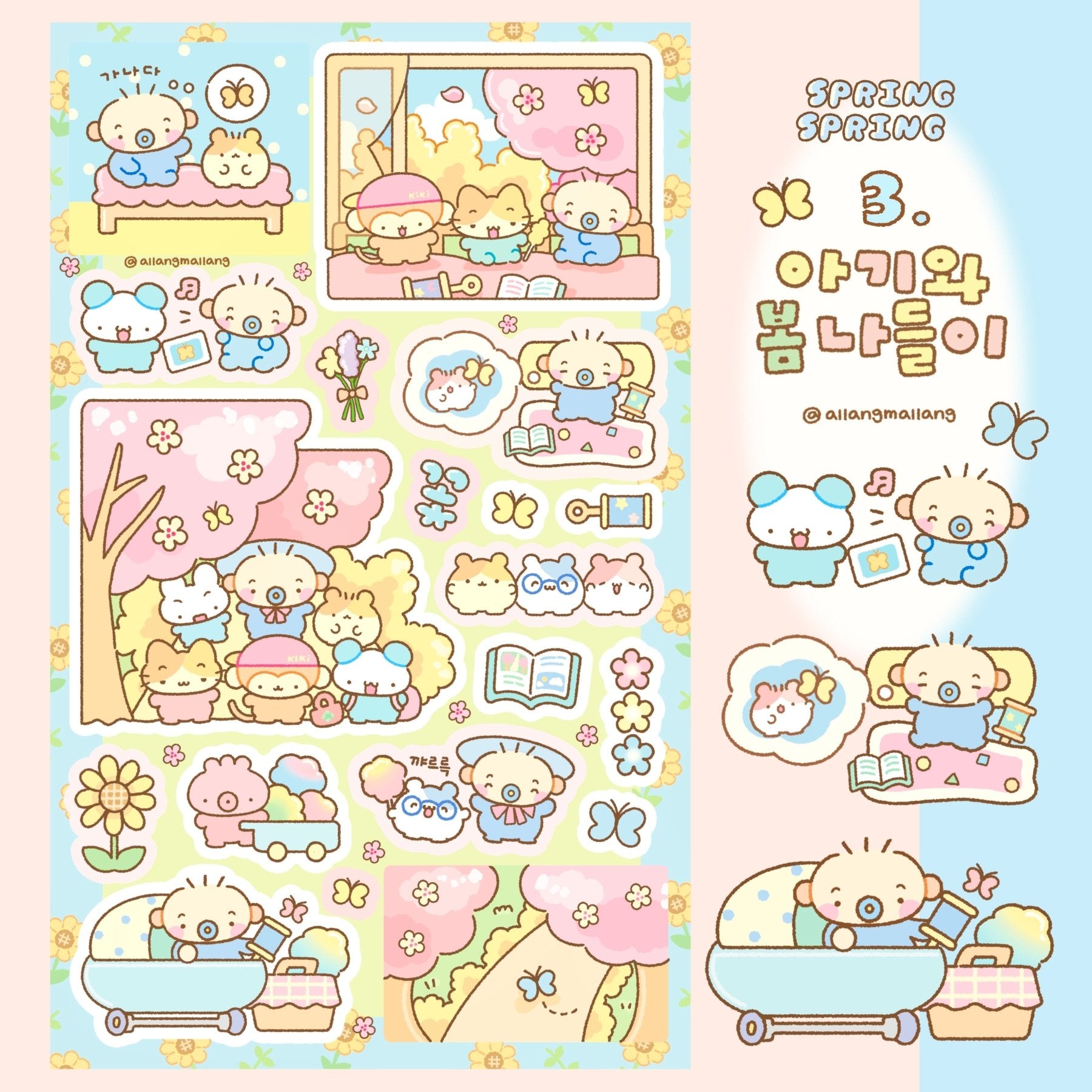 [AL04] Allangmallang Baby and the Spring Picnic Sticker Sheet - Allangmallang__korean_sticker_stationery
