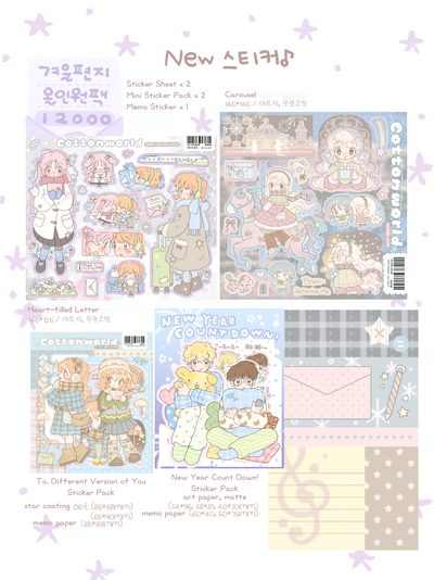 [CW155] NEW Cotton World 'Winter Letter' All-in-one Sticker Pack (options)