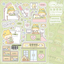 [LT69] Lita Planet Pets Sticker Pack (Packs/Singles)