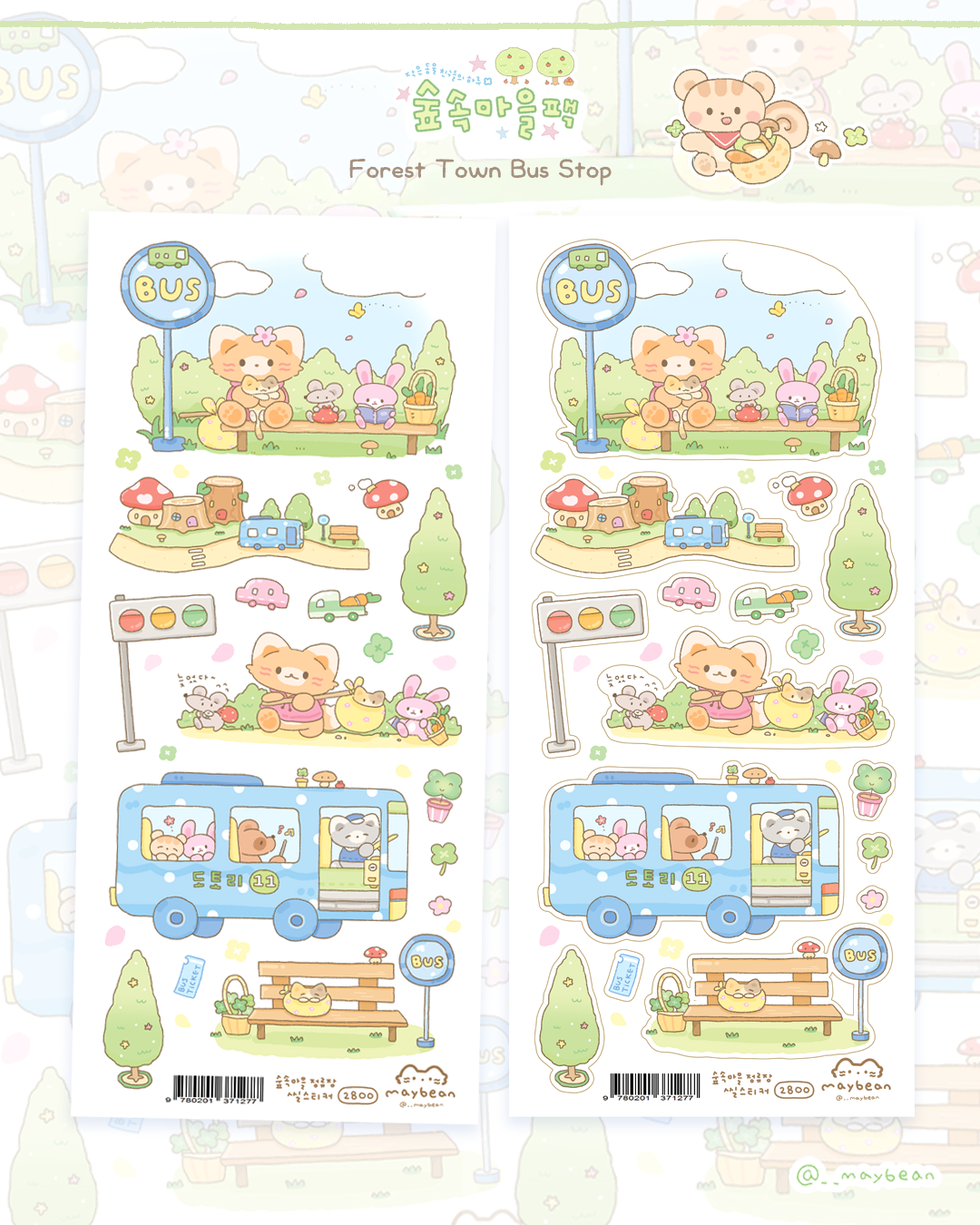 [MB03] NEW Maybean 'Forest Village' Sticker Sheet Pack (Single/Pack)