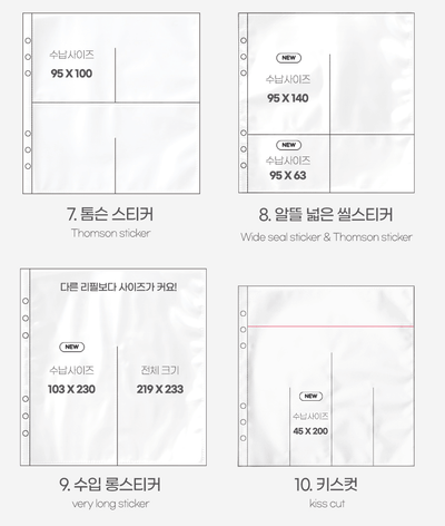 [BD02] Be on D A5 Wide Binder Inserts (options)*** - Be on D_1. Narrow (BD02S1)_korean_sticker_stationery