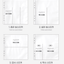 [BD02] Be on D A5 Wide Binder Inserts (options)*** - Be on D_1. Narrow (BD02S1)_korean_sticker_stationery