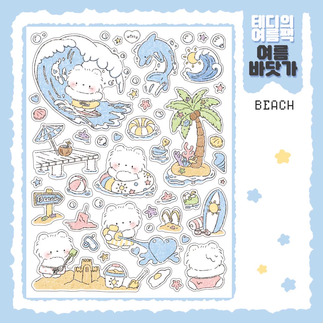 [DC141] Danchoo Teddy's Summer Sticker Pack (Single/Pack)