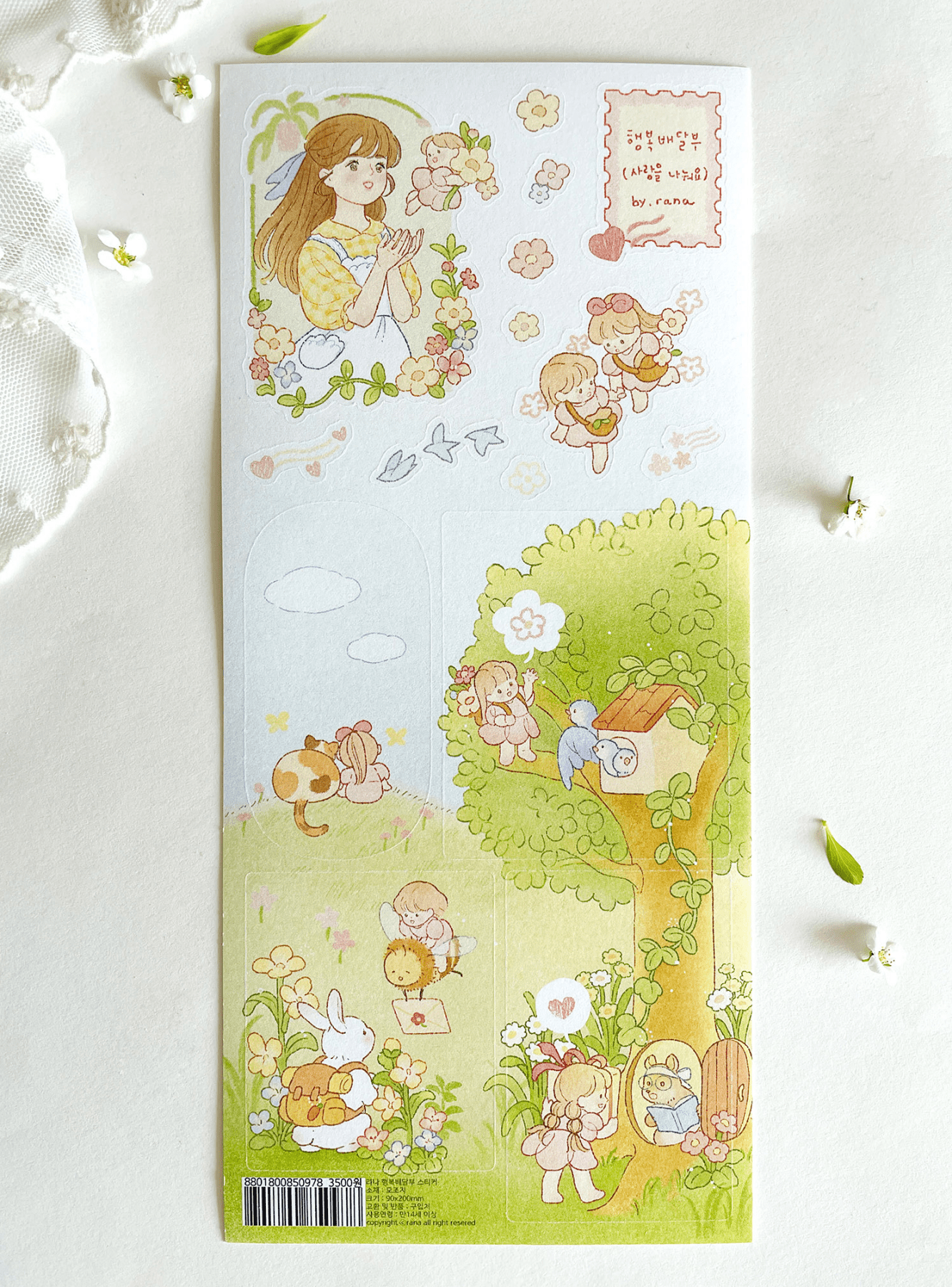 [BR14] by.rana 'Happiness Delivery' Sticker Sheet - by.rana__korean_sticker_stationery