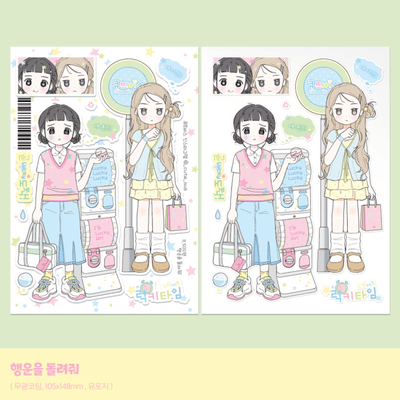 [CB05] NEW Cute Bus 'Give Me Back My Luck' Sticker Sheet - Cute Bus__korean_sticker_stationery