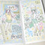 [CB07] NEW Cute Bus 'Heart - Fluttering Stationery Angel' Sticker Sheet - Cute Bus__korean_sticker_stationery