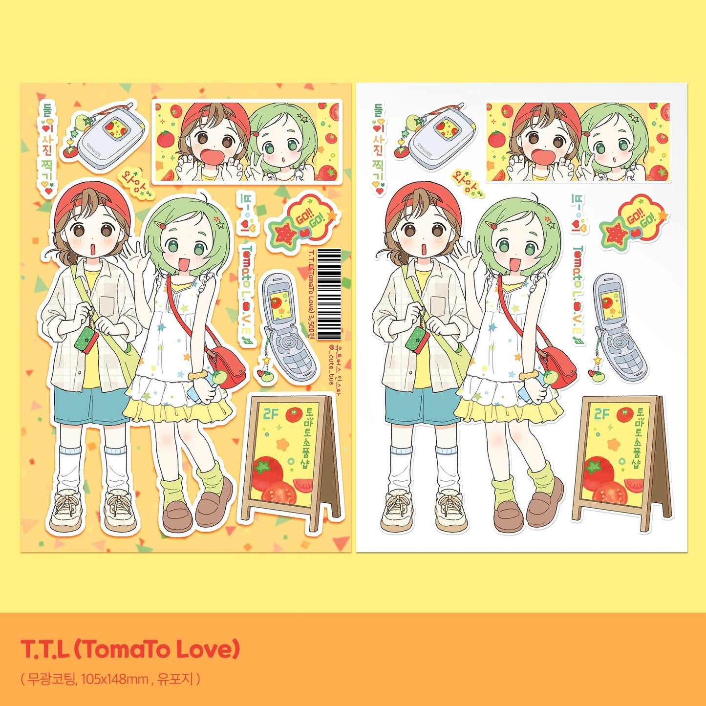 [CB09] NEW Cute Bus 'TTL' Sticker Sheet - Cute Bus__korean_sticker_stationery