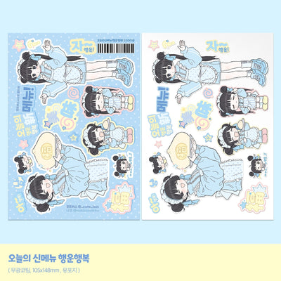 [CB16] NEW Cute Bus 'Today's New Menu: Happiness & Luck' Sticker Sheet - Cute Bus__korean_sticker_stationery