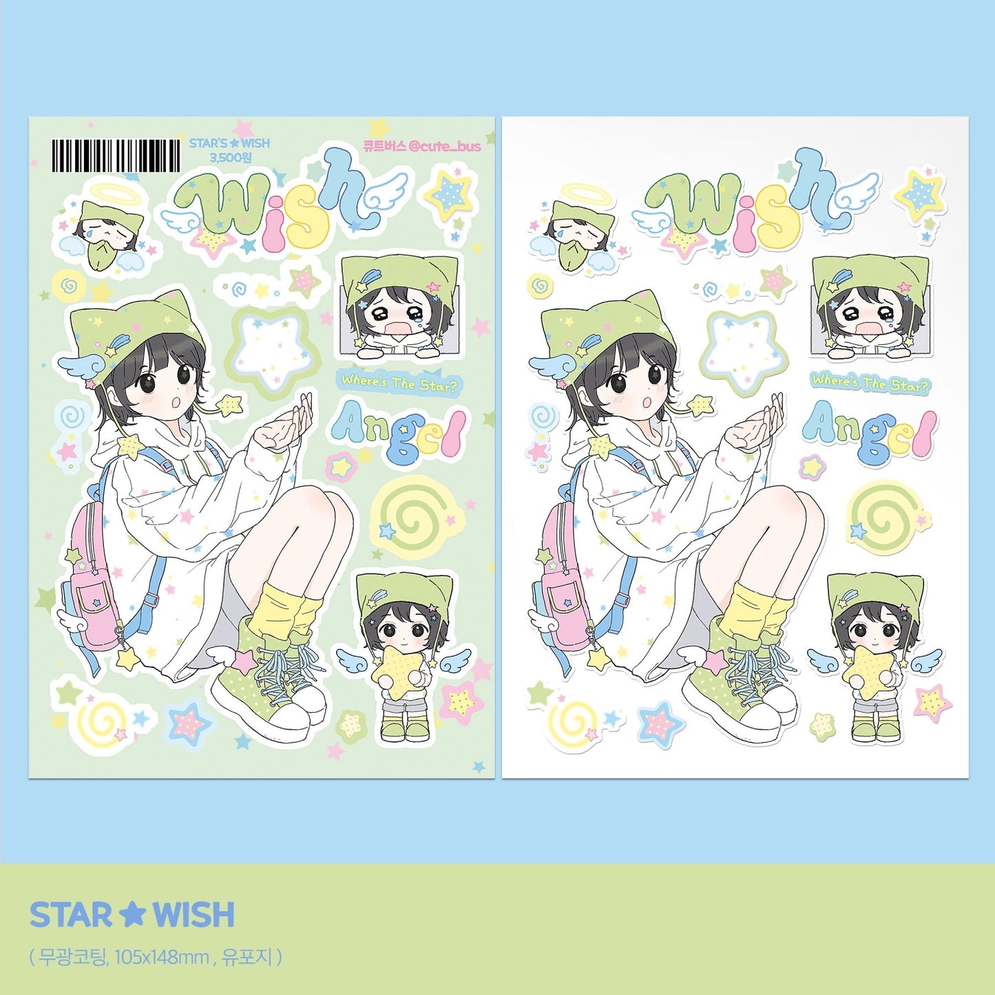 [CB17] NEW Cute Bus 'STAR'S WISH' Sticker Sheet - Cute Bus__korean_sticker_stationery