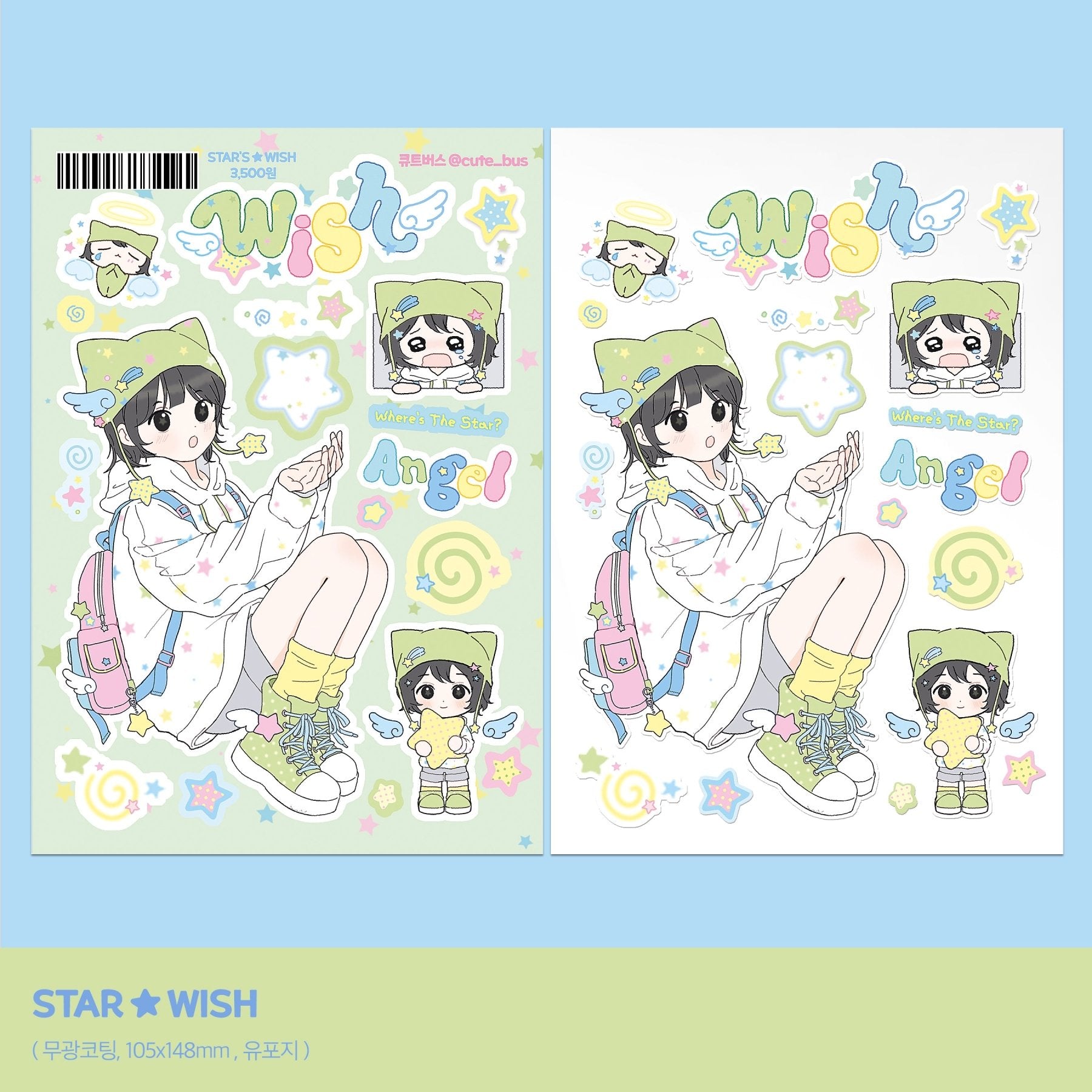 [CB17] NEW Cute Bus 'STAR'S WISH' Sticker Sheet - Cute Bus__korean_sticker_stationery