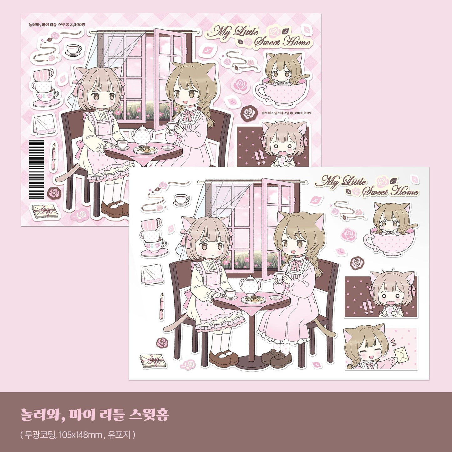[CB22] NEW Cute Bus 'Come To My Little Sweet Home' Sticker Sheet - Cute Bus__korean_sticker_stationery