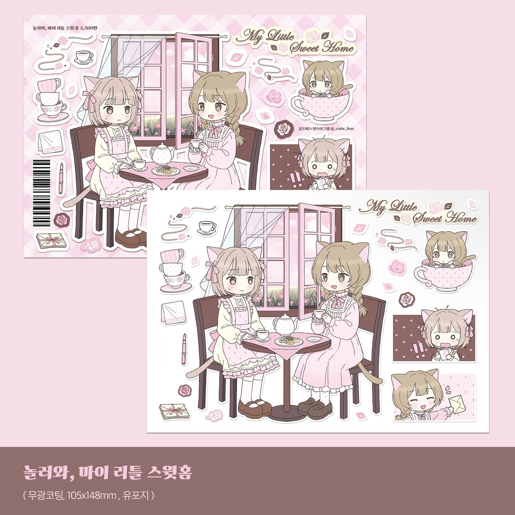 [CB22] NEW Cute Bus 'Come To My Little Sweet Home' Sticker Sheet - Cute Bus__korean_sticker_stationery