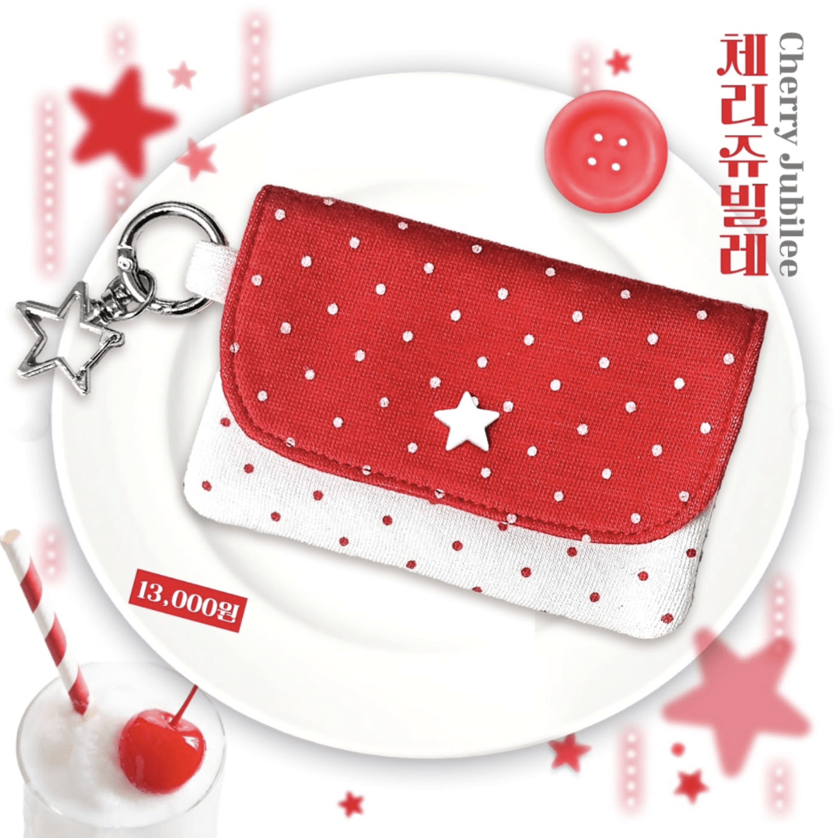 [CB26] NEW Cute Bus Card Wallets (options) - Cute Bus_CB26S7 - Cherry Jubilee_korean_sticker_stationery