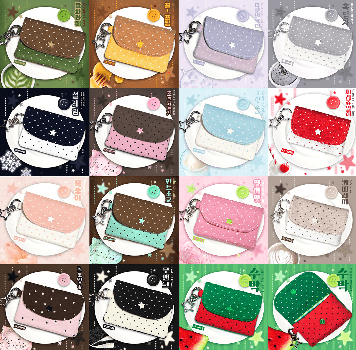 [CB26] NEW Cute Bus Card Wallets (options) - Cute Bus_CB26S1 - Honey Pudding_korean_sticker_stationery