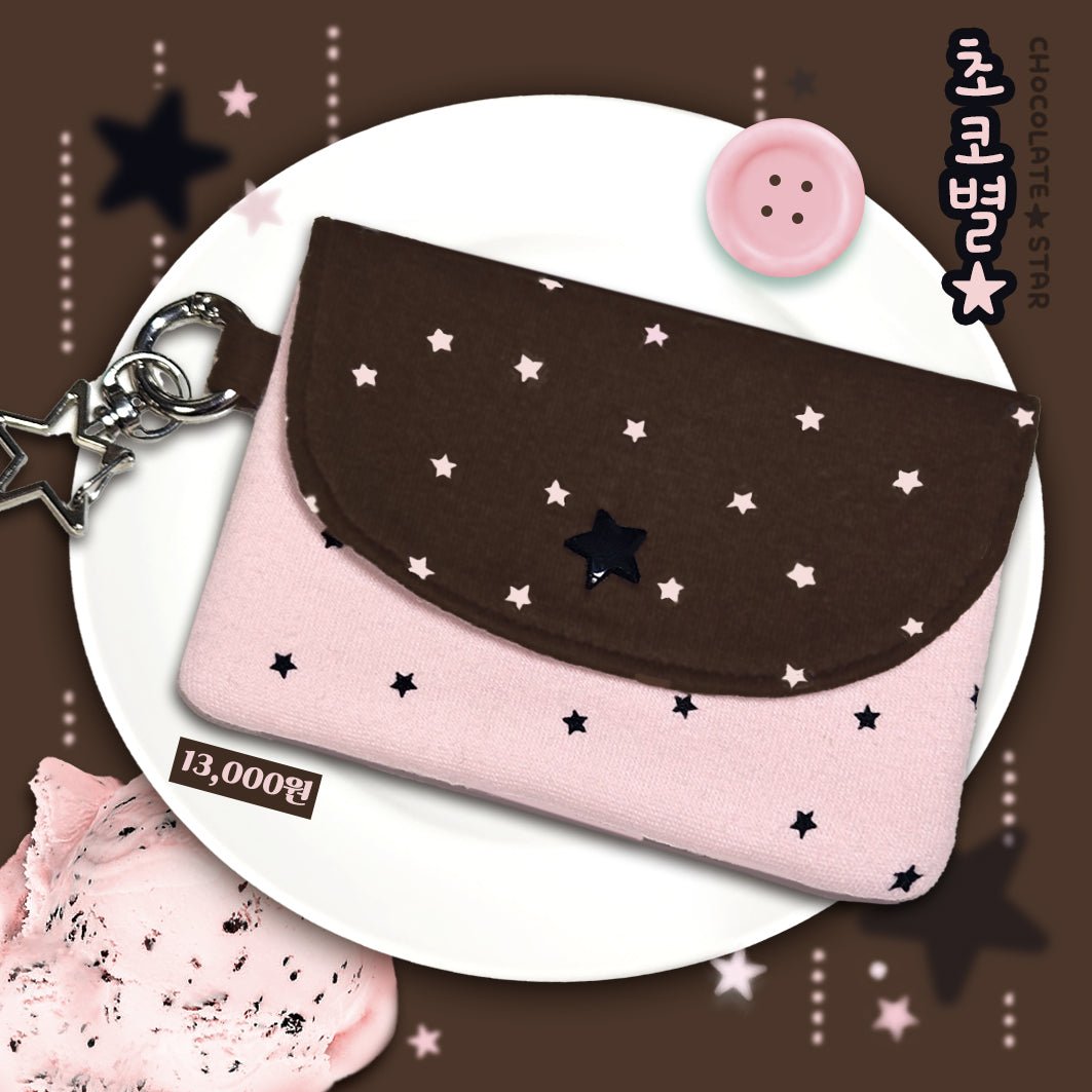 [CB26] NEW Cute Bus Card Wallets (options) - Cute Bus_CB26S12 - Chocolate Star_korean_sticker_stationery