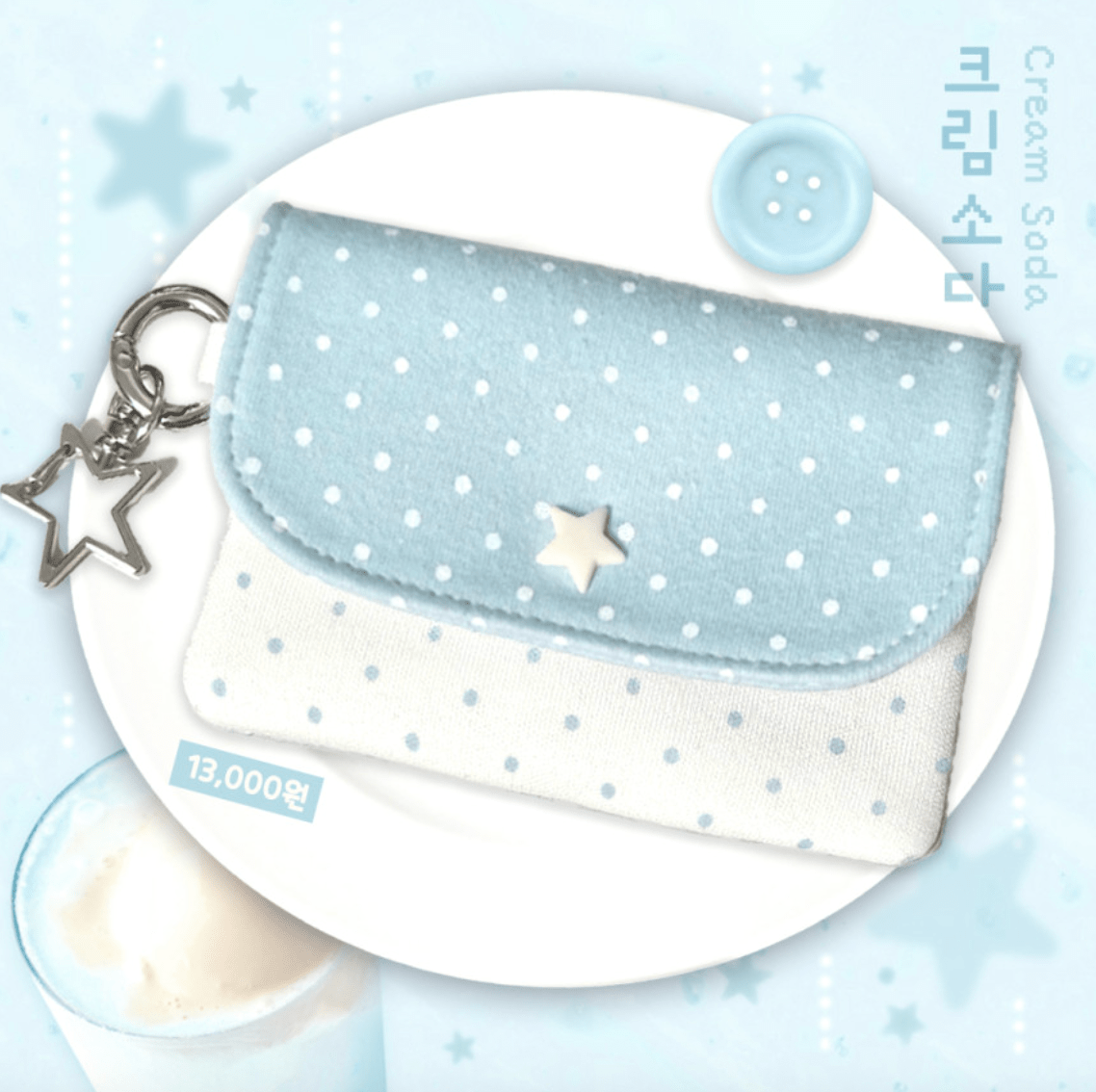 [CB26] NEW Cute Bus Card Wallets (options) - Cute Bus_CB26S6 - Cream Soda_korean_sticker_stationery