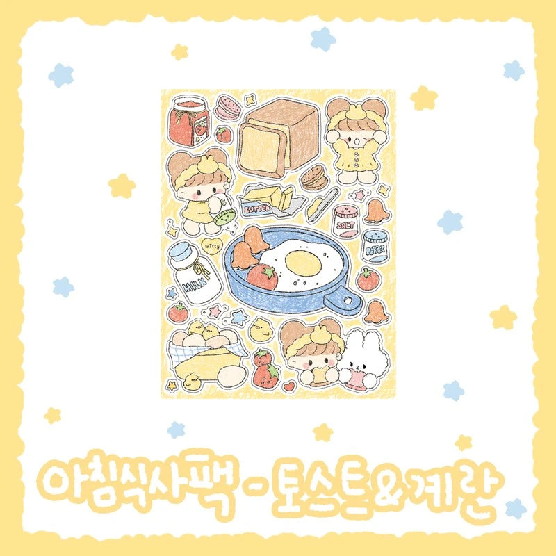 [DC03] Danchoo Breakfast Sticker Pack (Pack/Singles)