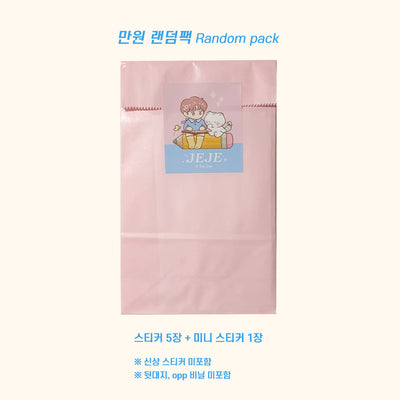 [JJ18] Jeje Random Mystery Sticker Pack