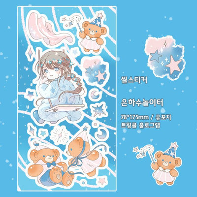 [CM29] Childhood Memories 'Galaxy Playground' Twinkle Holo Sticker Sheet - Childhood Memories__korean_sticker_stationery