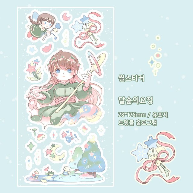 [CM30] Childhood Memories 'Fairy of the Moon Forest' Twinkle Holo Sticker Sheet - Childhood Memories__korean_sticker_stationery