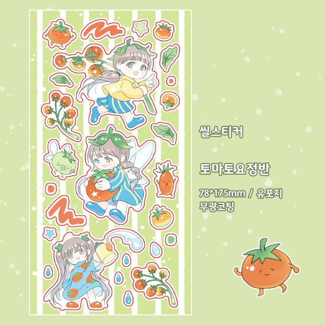 [CM37] Childhood Memories 'Tomato Fairy Class' Sticker Sheet - Childhood Memories__korean_sticker_stationery