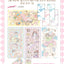 [CM38] Childhood Memories 'February' Sticker Pack (Single/Pack) - Childhood Memories_CM38 - Pack_korean_sticker_stationery