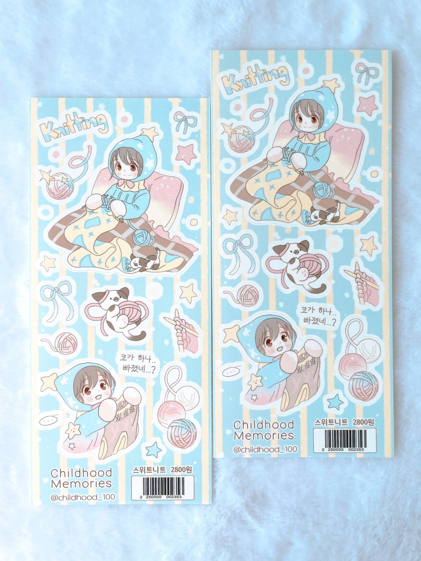 [CM38] Childhood Memories 'February' Sticker Pack (Single/Pack) - Childhood Memories_CM38S3 - Knitting_korean_sticker_stationery