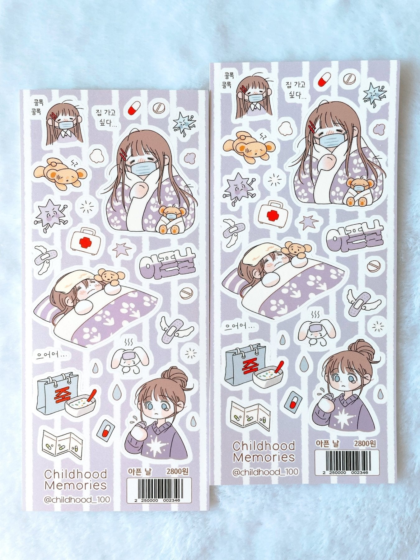 [CM38] Childhood Memories 'February' Sticker Pack (Single/Pack) - Childhood Memories_CM38S4 - Sick Day_korean_sticker_stationery