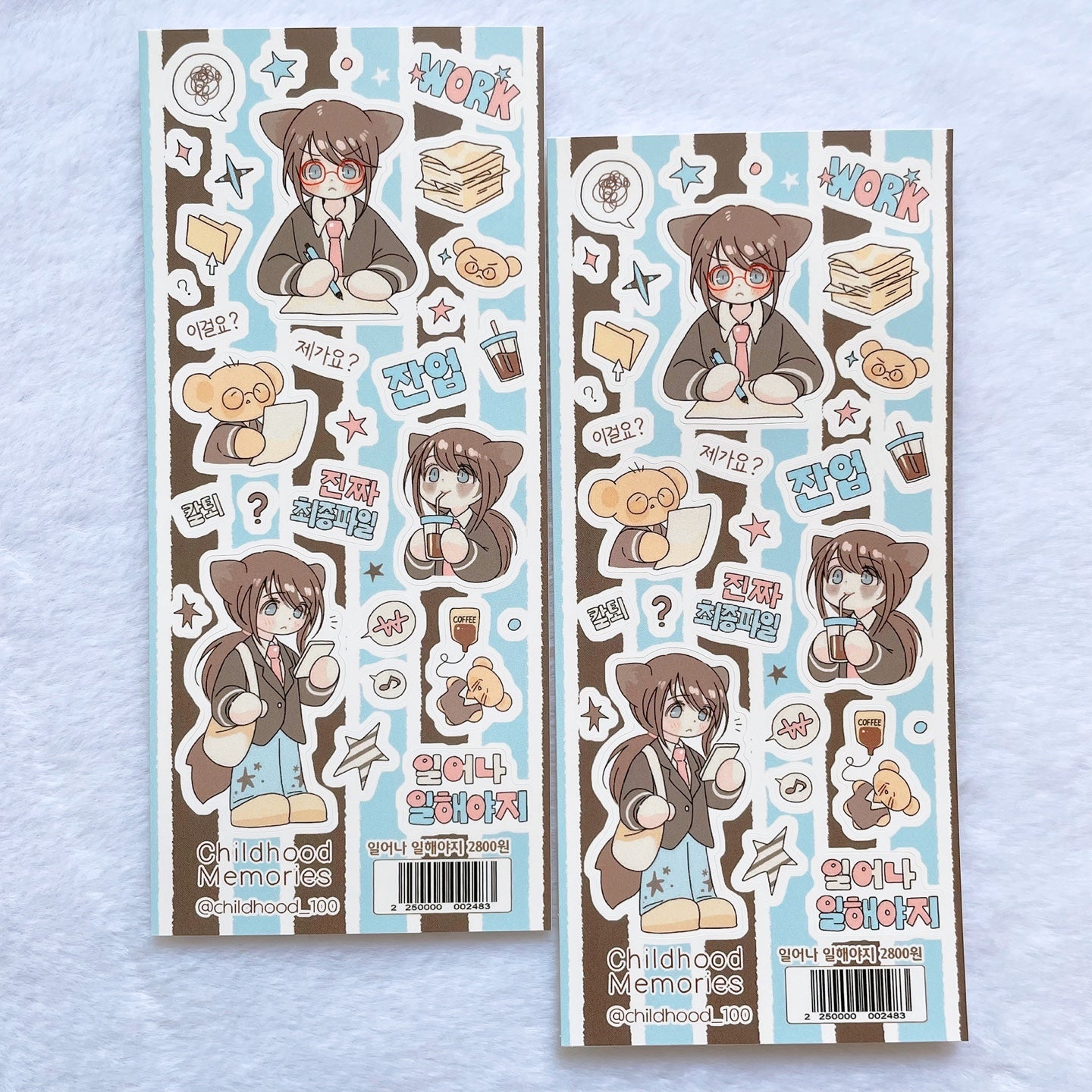 [CM44] Childhood Memories 'May' Sticker Pack (Single/Pack) - Childhood Memories_CM44S1 - Wake Up! You Have Work!_korean_sticker_stationery