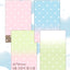 [CM46] Childhood Memories 'August SIF' Sticker Pack (Single/Pack) - Childhood Memories_CM46S6 - Memo Sticker (12)_korean_sticker_stationery