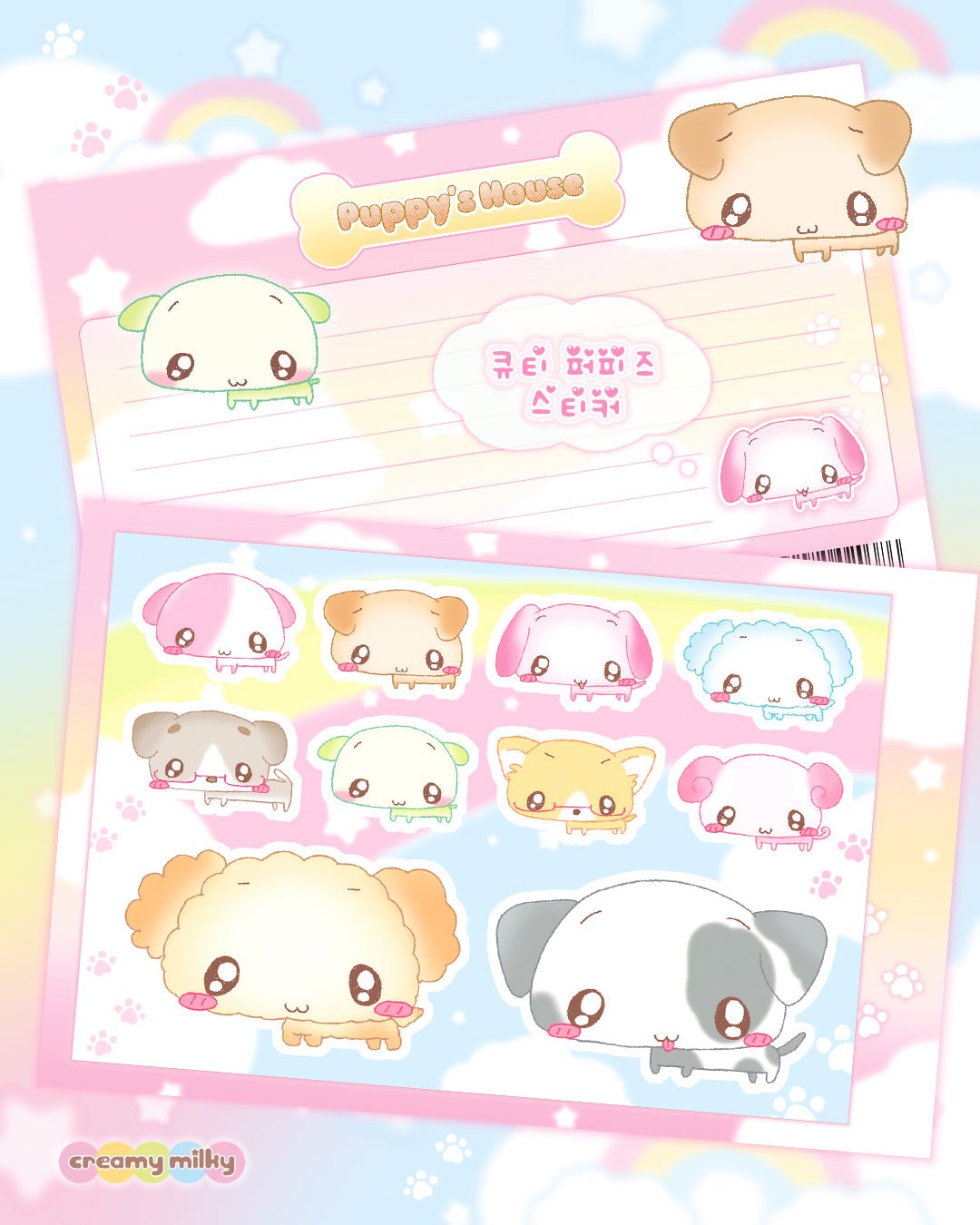 [CR21] NEW Creamy Milky 'Cutie Puppies' Matte Sticker Sheet - Creamy Milky__korean_sticker_stationery